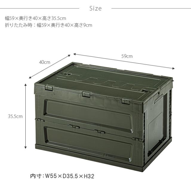 フォールディングコンテナ L  収納ボックス 折りたたみ コンテナ 積み重ね スタッキング アウトドア用品 キャンプ用品 ユニセックス かっこいい 収納用品  