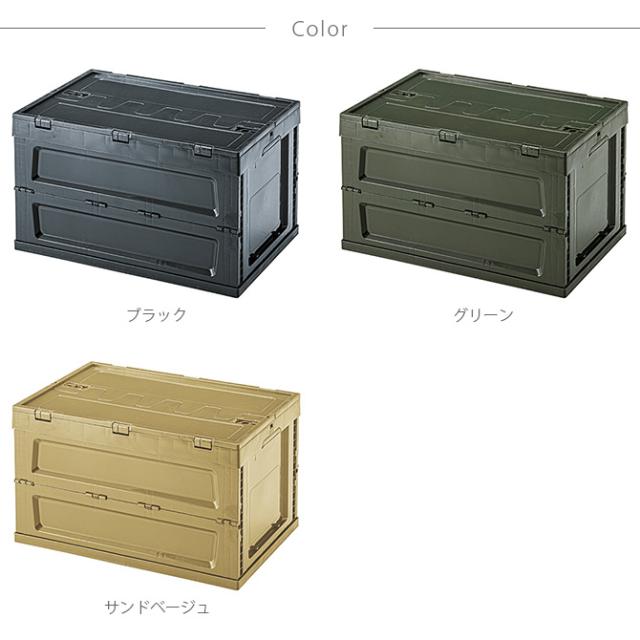 フォールディングコンテナ L  収納ボックス 折りたたみ コンテナ 積み重ね スタッキング アウトドア用品 キャンプ用品 ユニセックス かっこいい 収納用品  