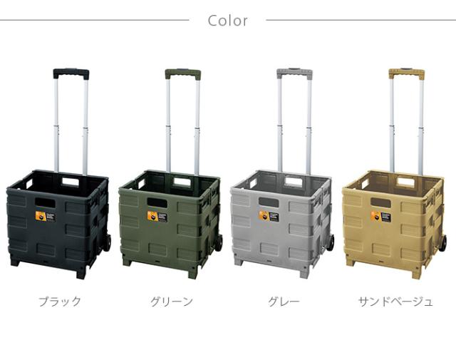 フォールディングキャリーワゴン  キャリーワゴン 収納ボックス キャスター付き 折りたたみ キャンプ アウトドア 運搬 ユニセックス フォールディング かっこいい  