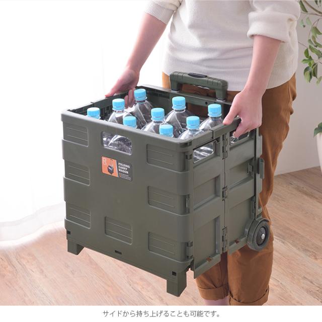 フォールディングキャリーワゴン  キャリーワゴン 収納ボックス キャスター付き 折りたたみ キャンプ アウトドア 運搬 ユニセックス フォールディング かっこいい  