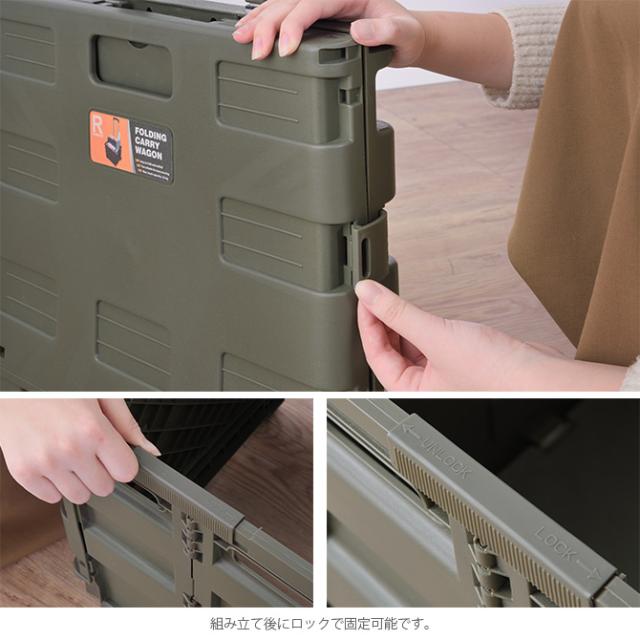 フォールディングキャリーワゴン  キャリーワゴン 収納ボックス キャスター付き 折りたたみ キャンプ アウトドア 運搬 ユニセックス フォールディング かっこいい  