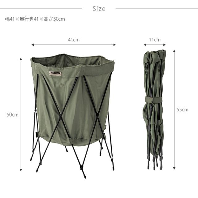 フォールディングバスケット  バスケット 収納ボックス かご 折りたたみ おしゃれ ランドリー アウトドア キャンプ 収納 ユニセックス  