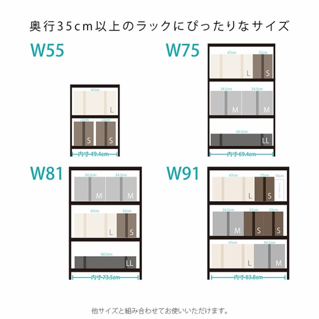 ストレリアカチオン ラックボックス LL 