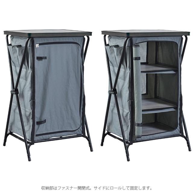 フォールディングキャビネット 3D 