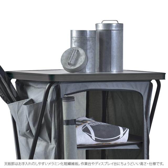 フォールディングキャビネット 3D 