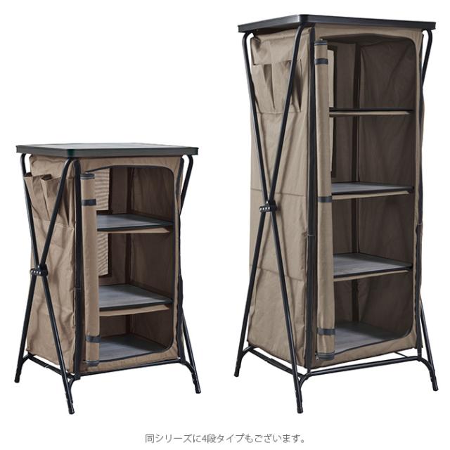 フォールディングキャビネット 3D 