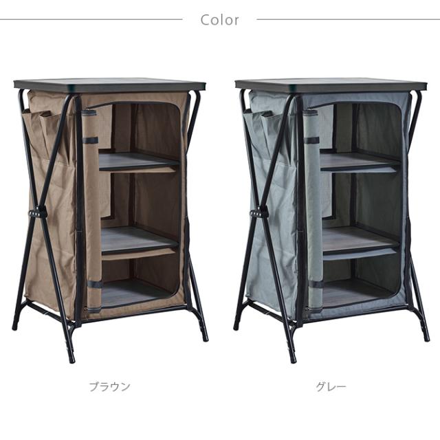 フォールディングキャビネット 3D 