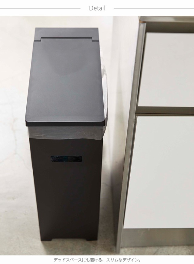 tower タワー スリム蓋付きゴミ箱 2個組