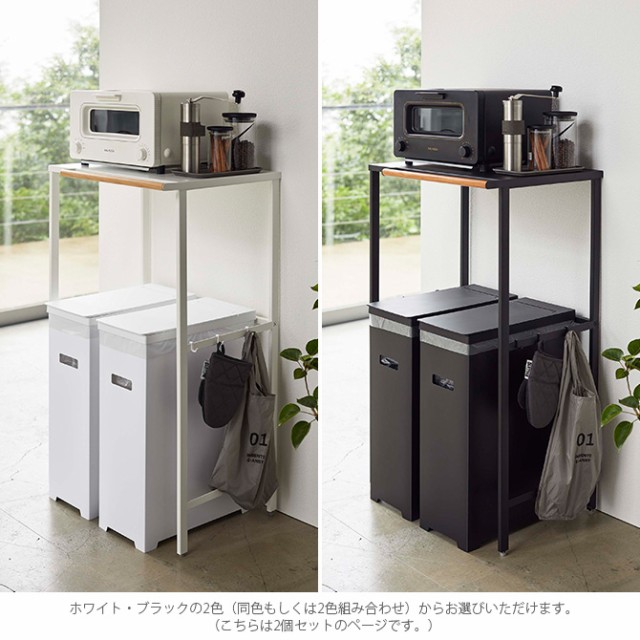 tower タワー スリム蓋付きゴミ箱 2個組