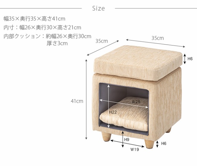 楽天ランキング1位 ペットスツール スクエア 猫用 犬用 ペット用 ハウス スツール ベッド 椅子 ねこ 初回限定 Olsonesq Com