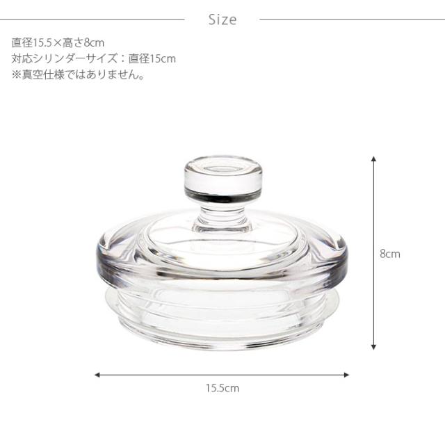 FOYER ホワイエ PV蓋 直径15cm用 