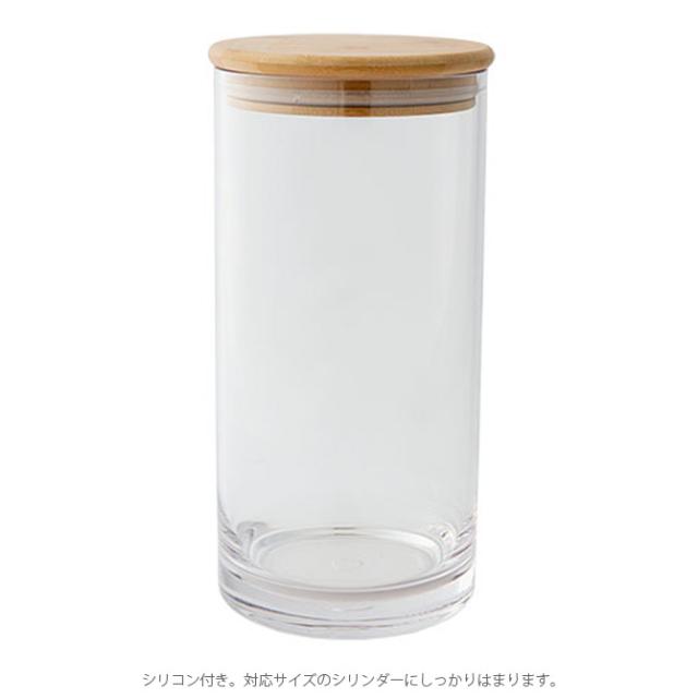 FOYER ホワイエ PVバンブー蓋 直径15cm用