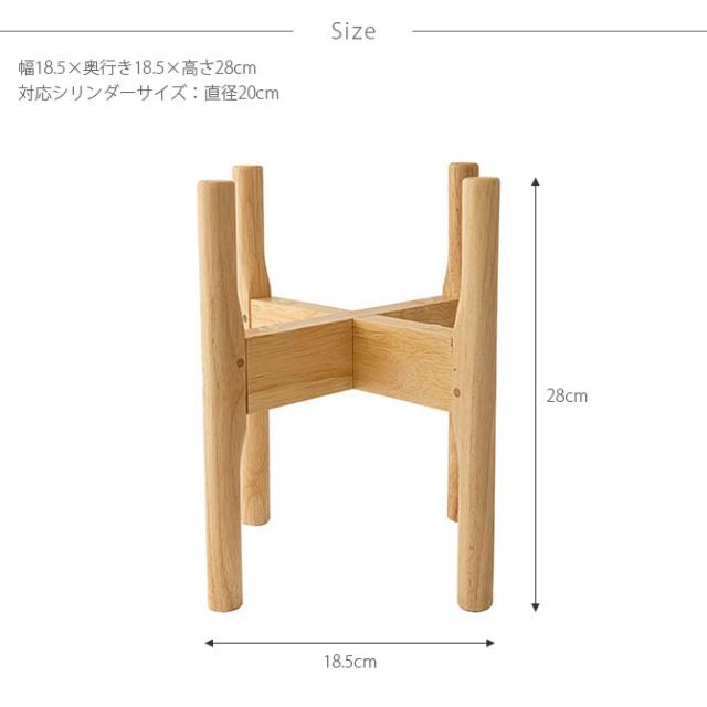 FOYER ホワイエ PVスタンド 直径20cm用 