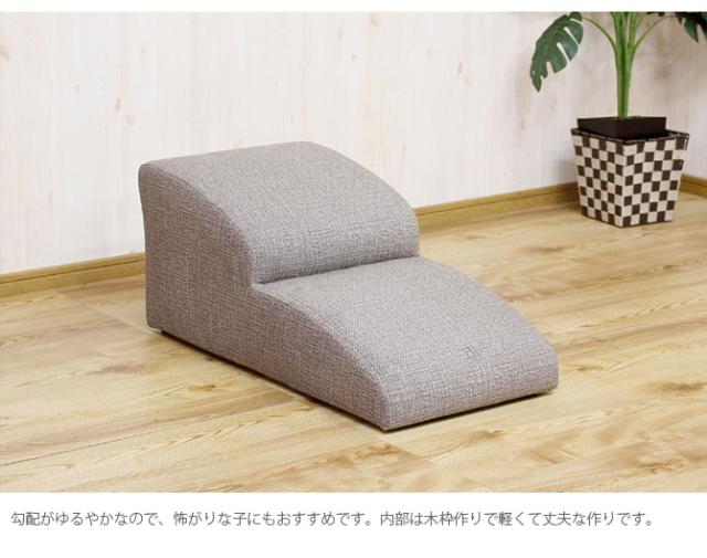 ドックステップ ツーステップ  犬用 ステップ スロープ 介護 シニア犬 小型犬 昇り降り ドッグ 階段  