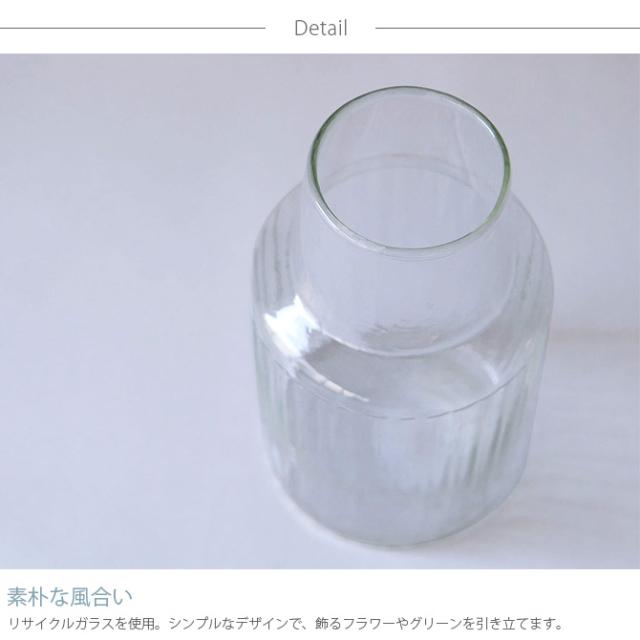 Horn Please ホーン プリーズ リューズガラス クーレライン フラワーベース シム 