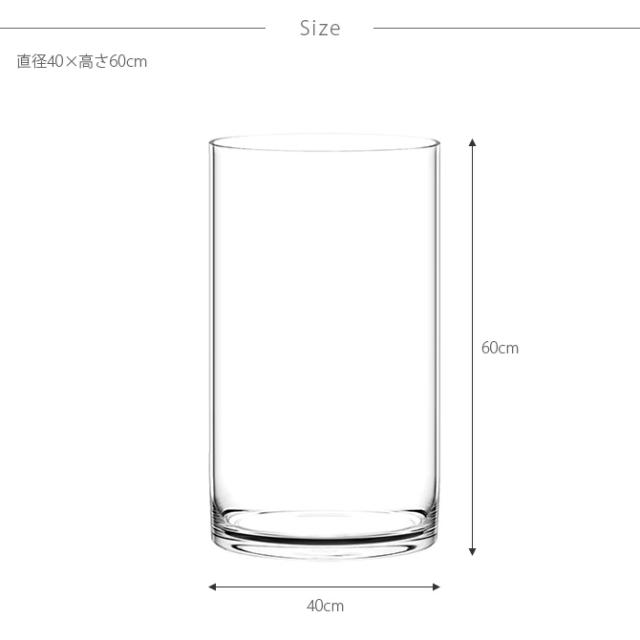 FOYER ホワイエ PVシリンダー 直径40cm×高さ60cm 