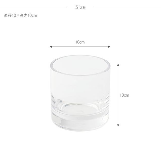 FOYER ホワイエ PVシリンダー 直径10cm×高さ10cm 