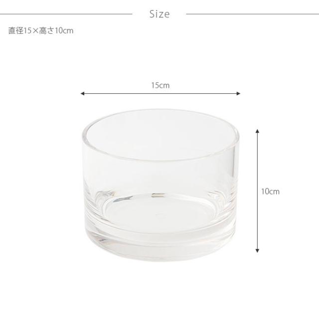 FOYER ホワイエ PVシリンダー 直径15cm×高さ10cm 