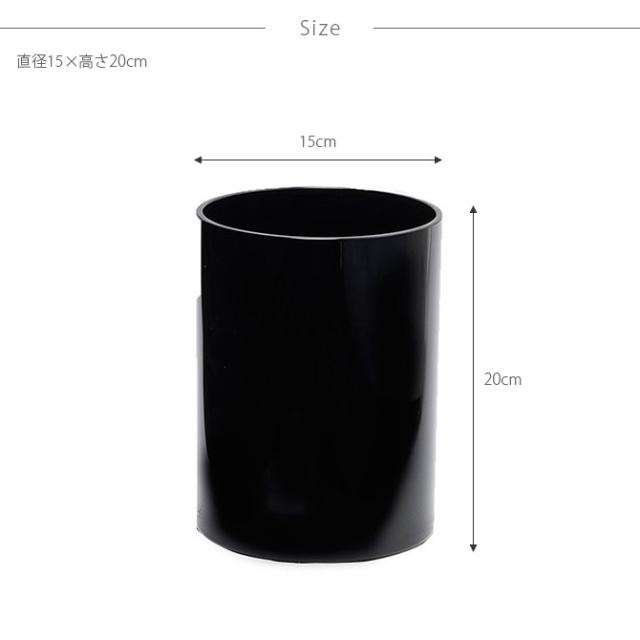 FOYER ホワイエ PVシリンダー 直径15cm×高さ20cm 
