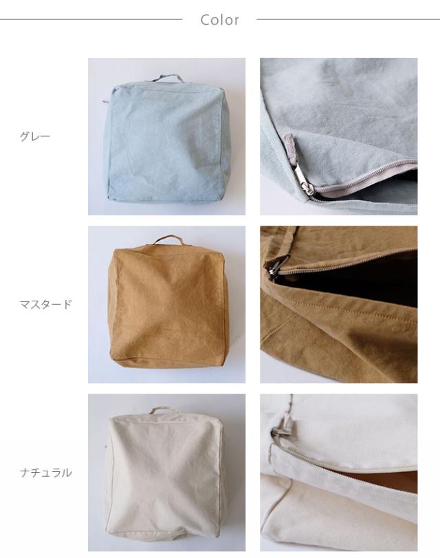 Horn Please ホーン プリーズ フロアクッションカバー ファーム キャンバス S