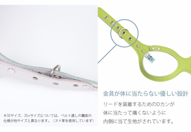 13400円 ＜セール＆特集＞ 本革製メガネハーネス kazama premium SSサイズ