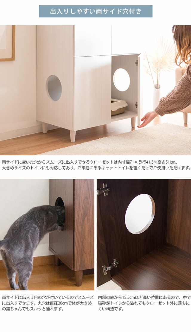 キャットトイレクローゼット 2段タイプ  猫用トイレ 目隠し 棚 ラック 収納 隠し インテリア 家具  