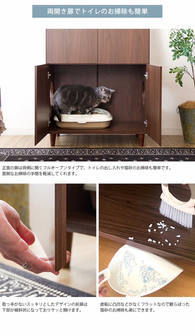 キャットトイレクローゼット 2段タイプ  猫用トイレ 目隠し 棚 ラック 収納 隠し インテリア 家具  