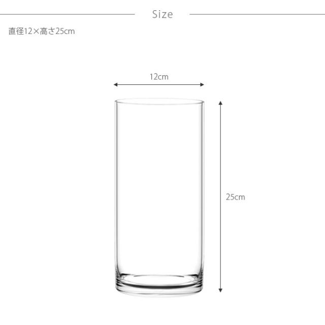 FOYER ホワイエ PVシリンダー 直径12cm×高さ25cm 