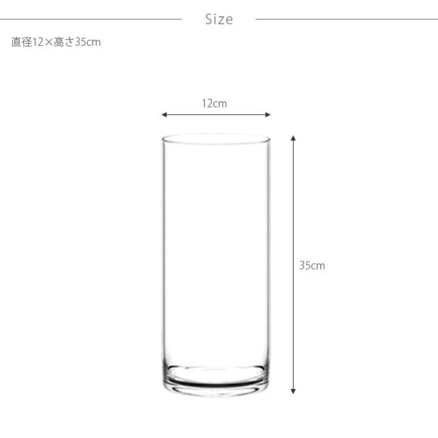 FOYER ホワイエ PVシリンダー 直径12cm×高さ35cm 
