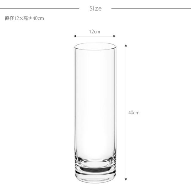 FOYER ホワイエ PVシリンダー 直径12cm×高さ40cm 