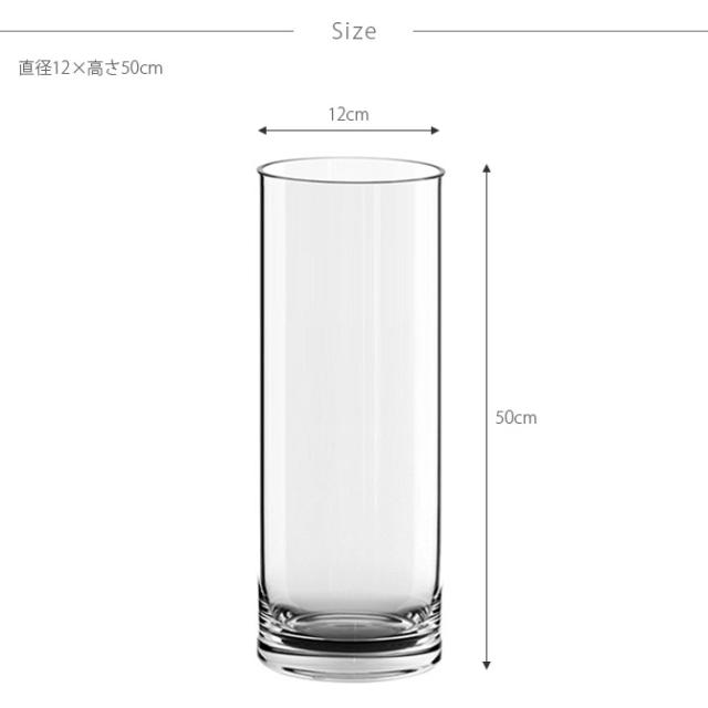 FOYER ホワイエ PVシリンダー 直径12cm×高さ50cm 