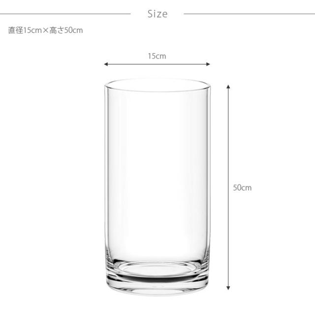 FOYER ホワイエ PVシリンダー 直径15cm×高さ50cm