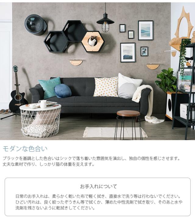 MYZOO マイズー Busy cat 六角ハウス  猫 キャットステップ キャットウォーク 壁付け 壁掛け ブラック シンプル MY ZOO 北欧  