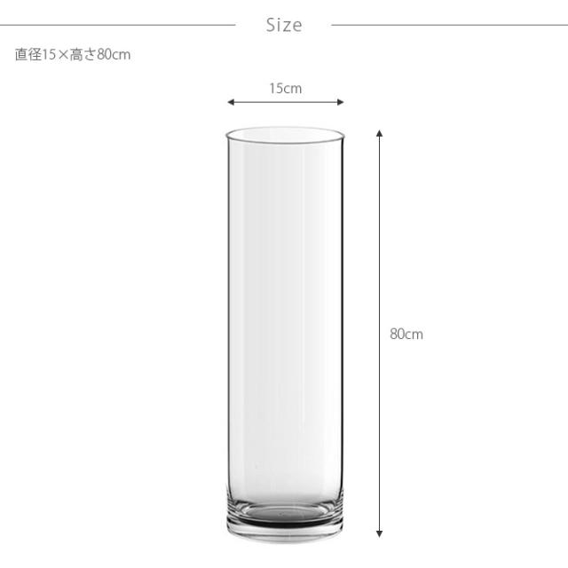 FOYER ホワイエ PVシリンダー 直径15cm×高さ80cm 