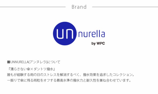 UNNURELLA アンヌレラ 長傘 超撥水 60cm 