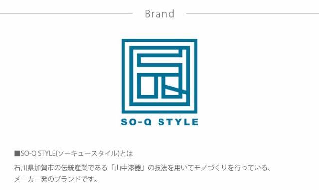 SO-Q STYLE ソーキュースタイル ディスペンサー 500ml 