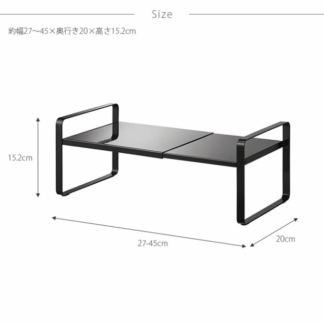 tower タワー 伸縮収納ラック 2段 