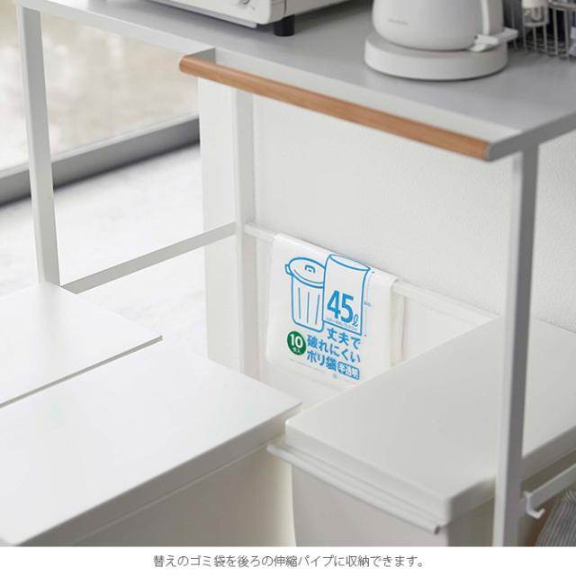 tower タワー 伸縮ゴミ箱上ラック