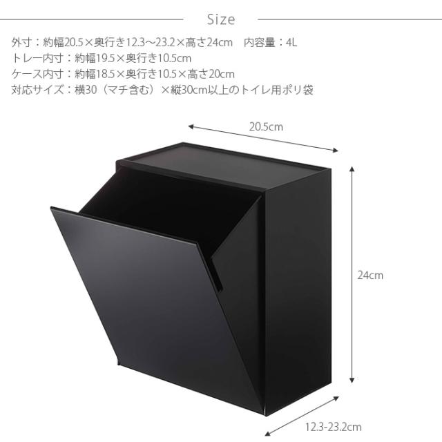 tower タワー ウォールトイレポット＆収納ケース 