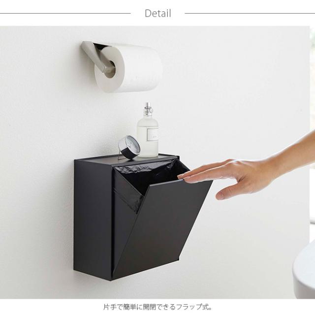 tower タワー ウォールトイレポット＆収納ケース 