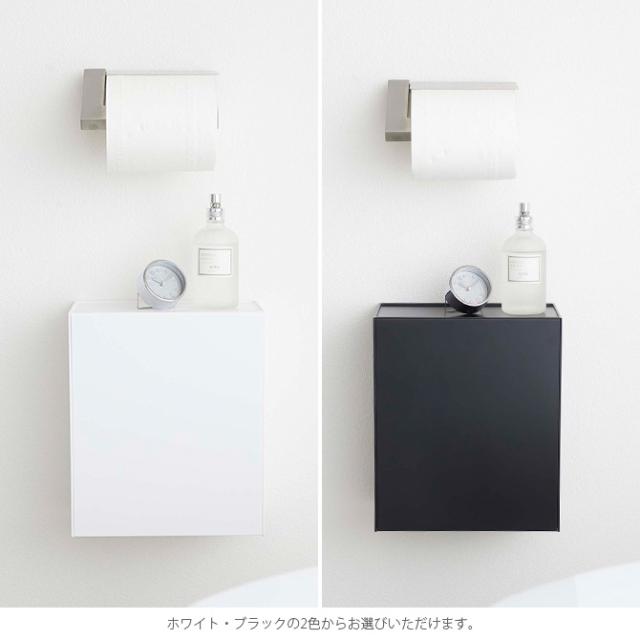 tower タワー ウォールトイレポット＆収納ケース 