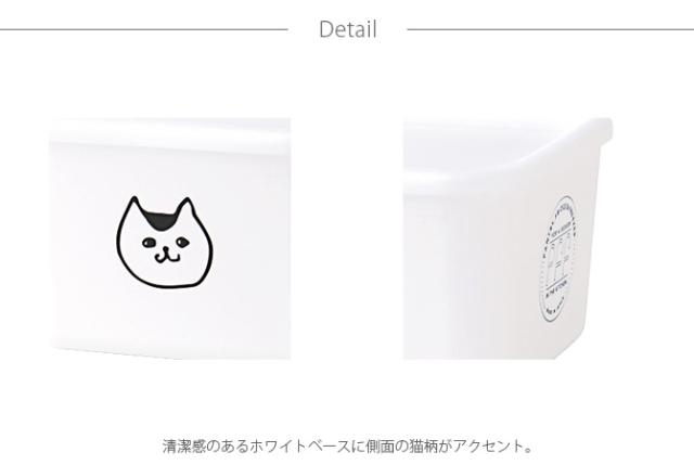 SO-Q STYLE ソーキュースタイル PFF NECO スクエアストッカー S 