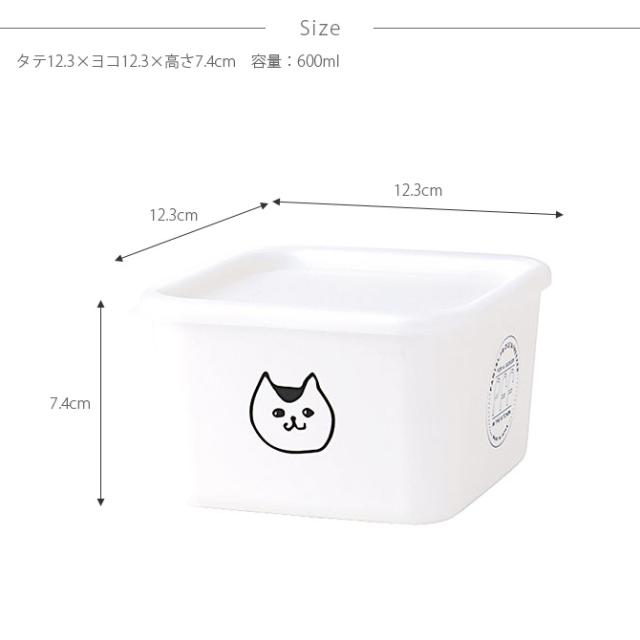 SO-Q STYLE ソーキュースタイル PFF NECO スクエアストッカー S 