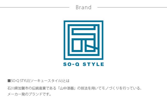 SO-Q STYLE ソーキュースタイル PFF NECO スクエアストッカー M 