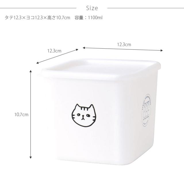 SO-Q STYLE ソーキュースタイル PFF NECO スクエアストッカー M 