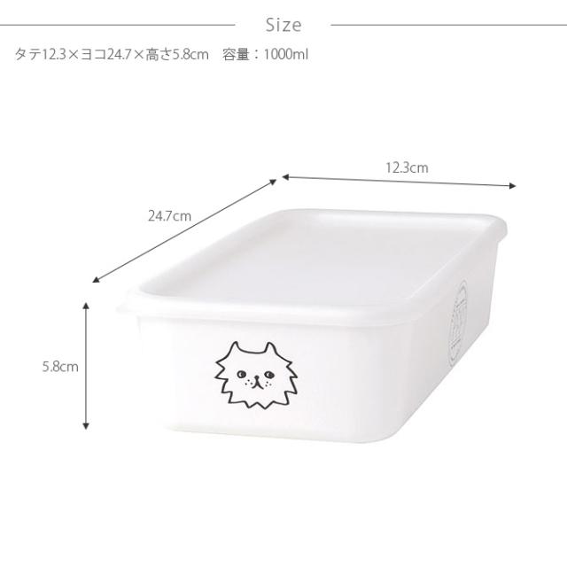SO-Q STYLE ソーキュースタイル PFF NECO スクエアストッカー L-1 