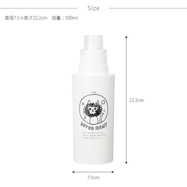 SO-Q STYLE ソーキュースタイル neco laundry ランドリーディスペンサー 