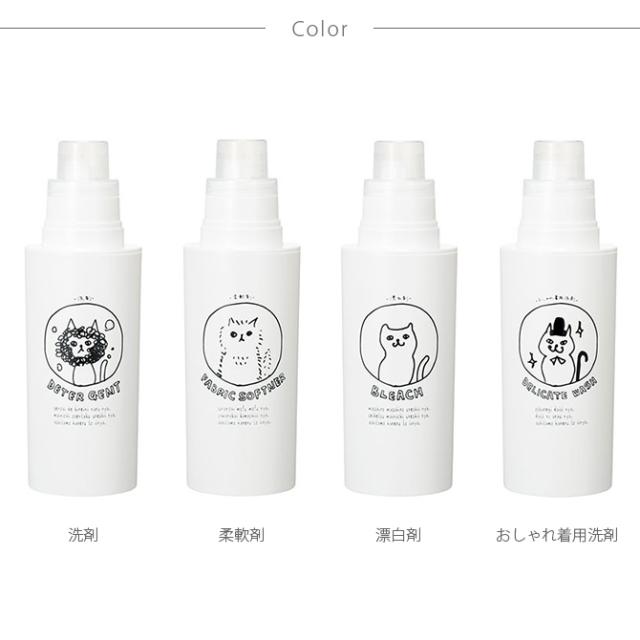 SO-Q STYLE ソーキュースタイル neco laundry ランドリーディスペンサー 