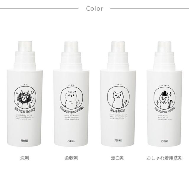 SO-Q STYLE ソーキュースタイル neco laundry ランドリーディスペンサー L 