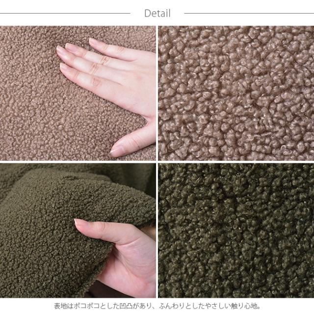 薄掛けこたつ布団 正方形 ボア 